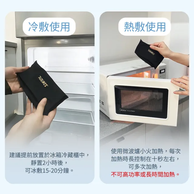 【costway】冷熱敷護腰帶 腰部凝膠護具 腰痛舒緩護腰帶 冷熱兩用腰墊 護腰運動護具