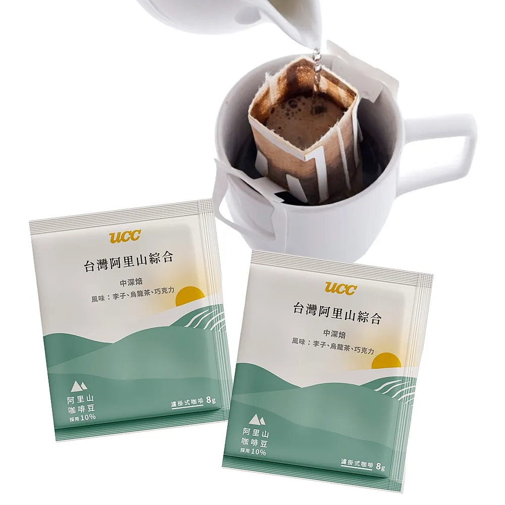 【UCC】台灣阿里山綜合濾掛咖啡8gx60入/箱(10%台灣阿里山咖啡豆)