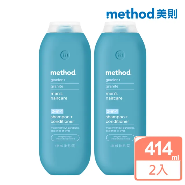 【method 美則】男仕洗護髮露-極地冰川 414mlx2 (洗髮 潤髮二合一)