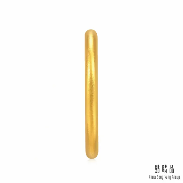 【點睛品】簡約細環黃金戒指_計價黃金(港圍9號)