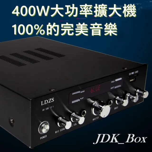 【JDK 歌大師】•大功率100W KTV唱歌機+ 可調Echo麥克風+100W重低音(•100W+100W 贈U2K歌APP)