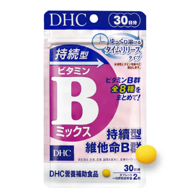 【DHC】B+C持續組(持續型維他命C 30日份+持續型維他命B群 30日份)
