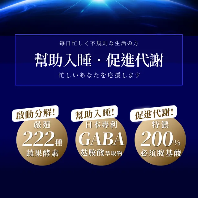 【Simply 新普利】超濃代謝夜酵素錠EX30顆 x2盒(排便順暢.促進代謝.GABA.酵素)