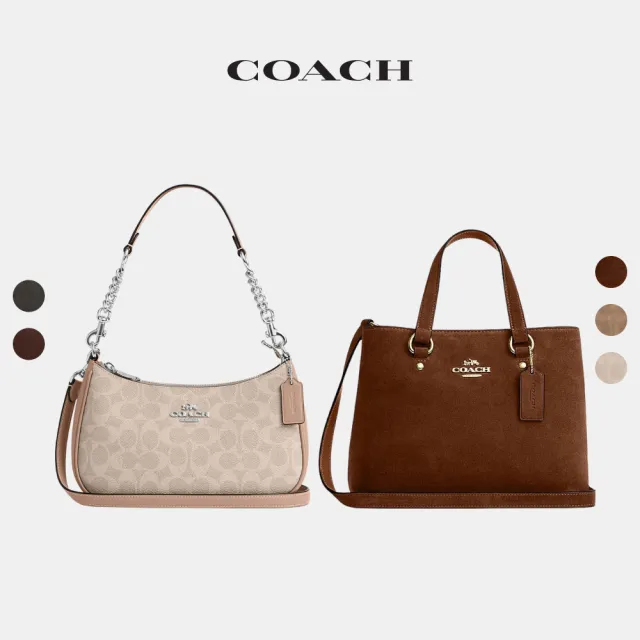 【COACH】蔻馳官方直營 TERI/STATION CARRYALL/ETTA 單肩包 斜背包 手提包-多款可選(CV933/CET29)