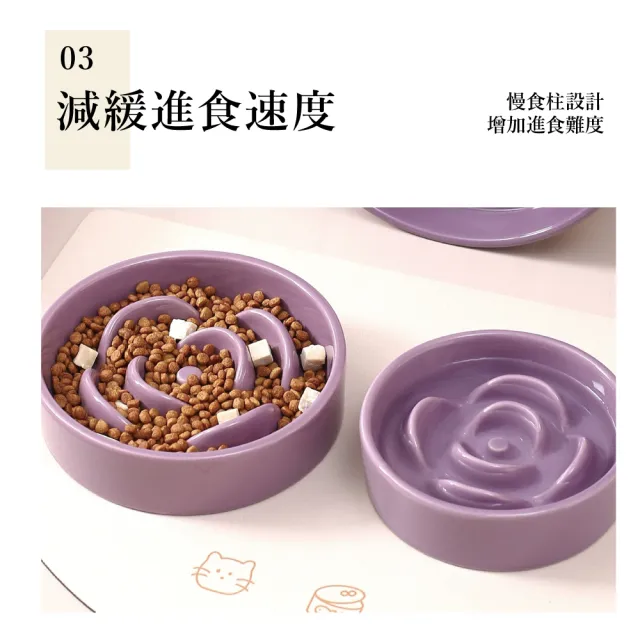 【chachacha】花瓣慢食碗 200ml(寵物碗/飼料碗)
