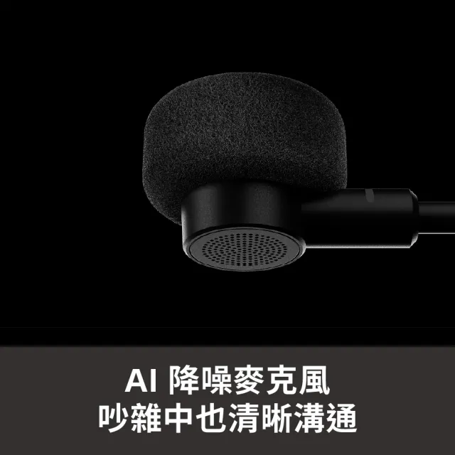 【SONY 索尼】INZONE H9 II 無線降噪電競耳機(WH-G910N)