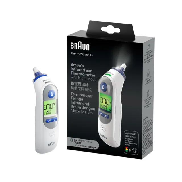【BRAUN 百靈】耳溫槍IRT6525 (內附20個耳套及電池)