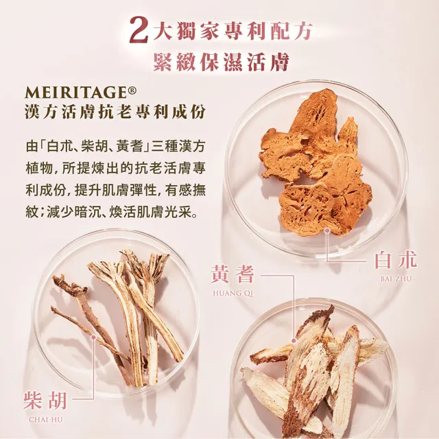 【WeOrganic 唯有機】法國絲絨玫瑰時光活膚精華(30mLx2)