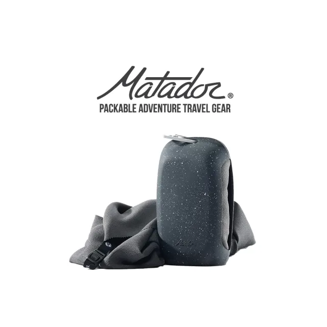 【Matador 鬥牛士】NanoDry Packable Shower Towel 奈米速乾毛巾 (L)