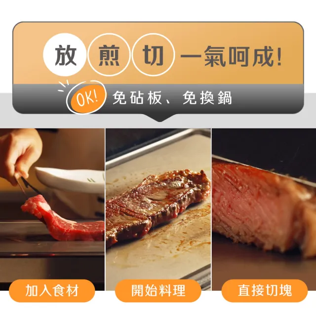 【Giaretti】Chef’s Table 小鐵樂主廚鐵板燒機(GT-PIS01)