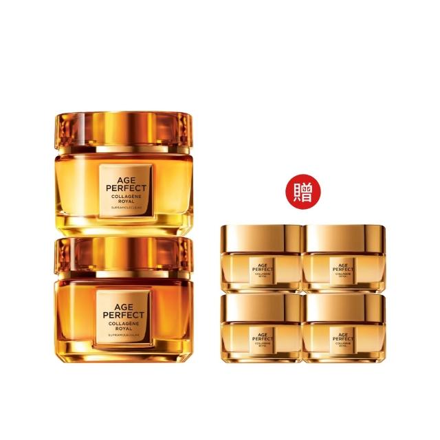 【L’OREAL Paris 巴黎萊雅】金致臻顏花蜜奢養膠原乳霜4.0升級版_2入組(輕盈/滋潤面霜)獨家/小蜜罐