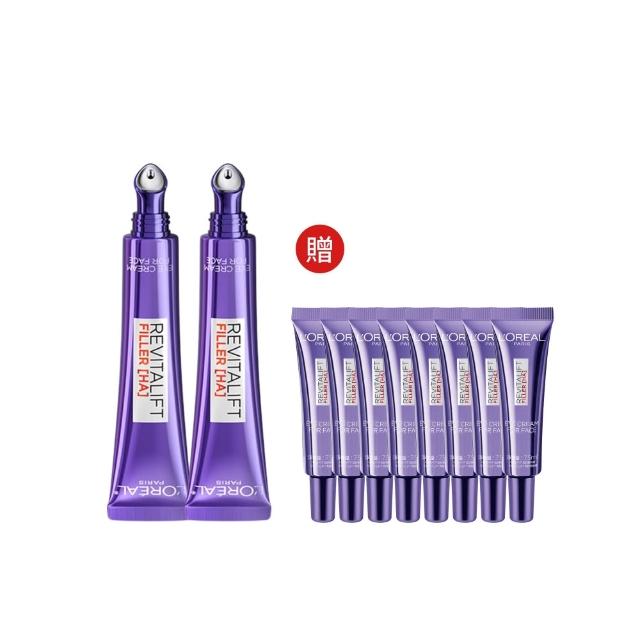【L’OREAL Paris 巴黎萊雅】玻尿酸眼霜級撫紋精華霜3.0 按摩頭版 50ml_2入組(冰熨斗/加大版)