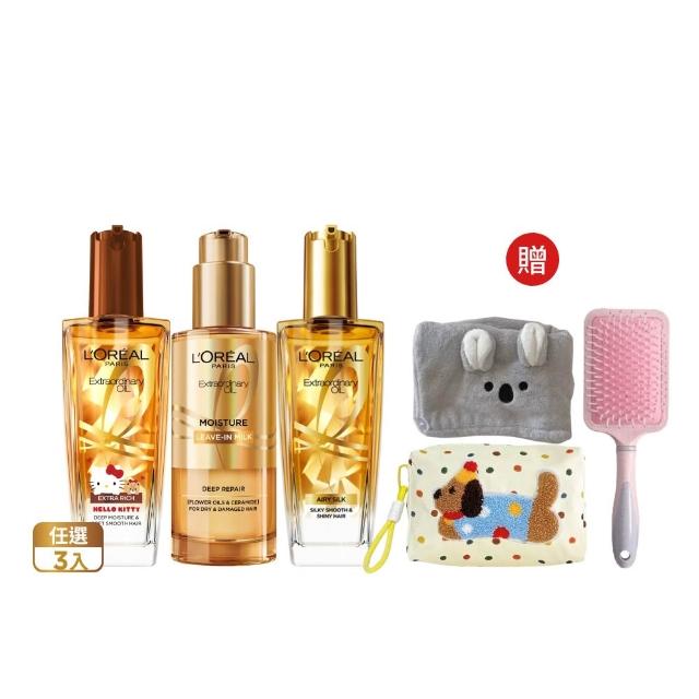 【L’OREAL Paris 巴黎萊雅】金緻護髮精油100ml_3入_髮芯精華乳/暖木裸香/金色/棕色/櫻桃/玫瑰(髮油/髮乳)