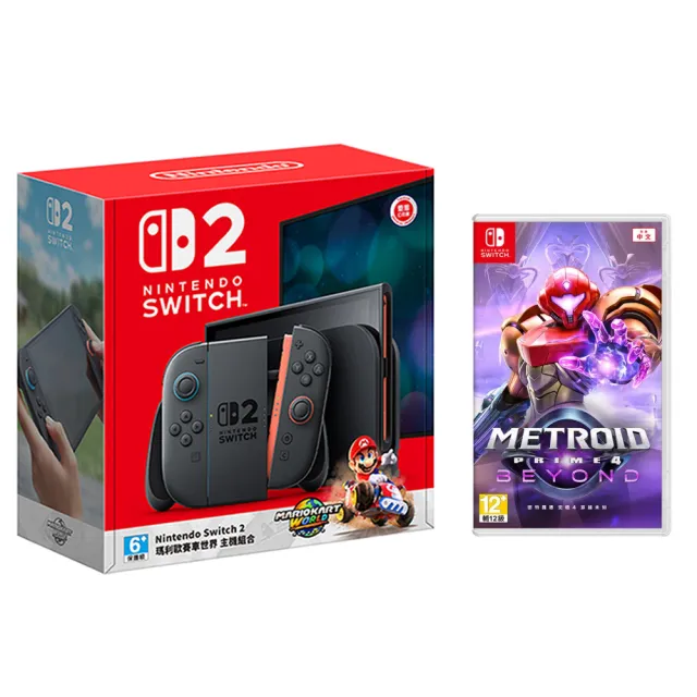 【Nintendo 任天堂】Switch 2 瑪利歐賽車世界 主機組+《NS密特羅德 究極4 穿越未知》+《9H鋼化貼》