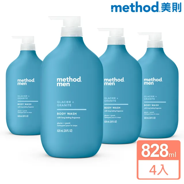 【method 美則】男仕潔膚露-極地冰川828mlX4入