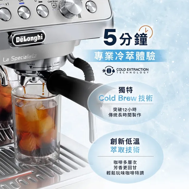 【Delonghi 迪朗奇】官方直營 EC9255MEX2 半自動義式咖啡機 (2026新上市)