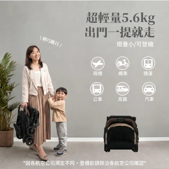 【Youbi】輕量秒收磁吸扣嬰兒推車(可登機 單手秒收 嬰兒手推車 嬰兒車)