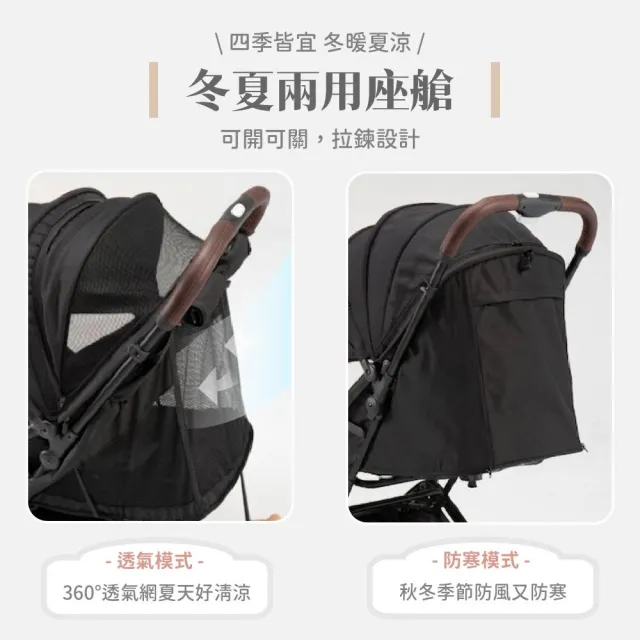 【Youbi】輕量秒收磁吸扣嬰兒推車(可登機 單手秒收 嬰兒手推車 嬰兒車)