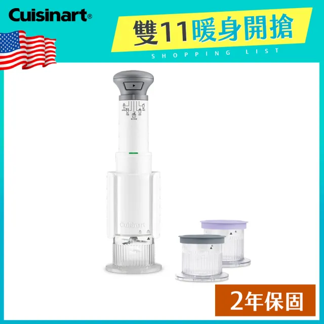 【Cuisinart 美膳雅】神奇魔法冰淇淋機/刨冰機/奶昔機 ICE-FD10TW