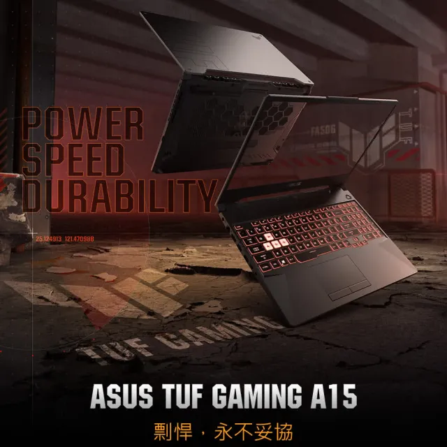 【ASUS 華碩】TUF耳機組★15.6吋 R7 RTX3050電競筆電(FA506NCG-0222B155H/R7-155/16G/512G SSD/W11)