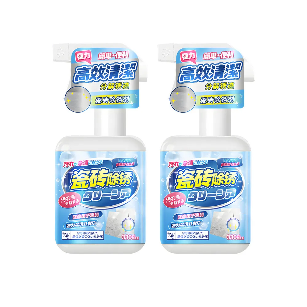 【Mega】2入組 廚房廁所地板磁磚除鏽清潔劑 330ml(除垢去污浴室廁所水垢清潔)