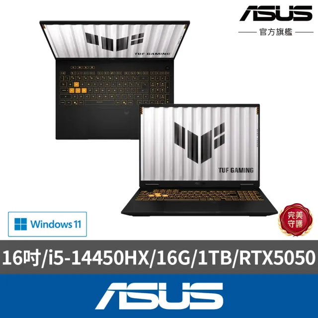 【ASUS 華碩】手把組★16吋i5 RTX5050電競筆電(FX610JH-0091D14450HX/i5-14450HX/16G/1TB SSD/W11)