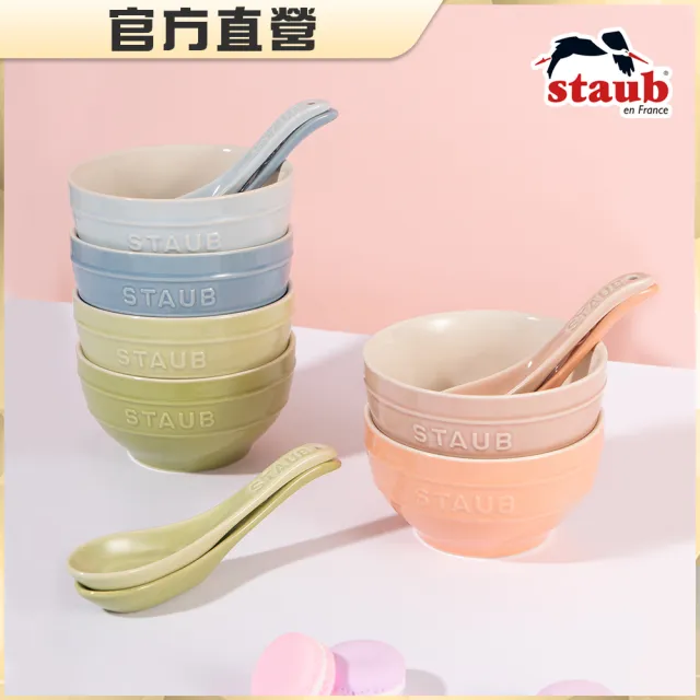 【STAUB】馬卡龍6色陶瓷碗餐碗6件組12cm＋陶瓷中式湯匙6件組(德國雙人牌集團官方直營)