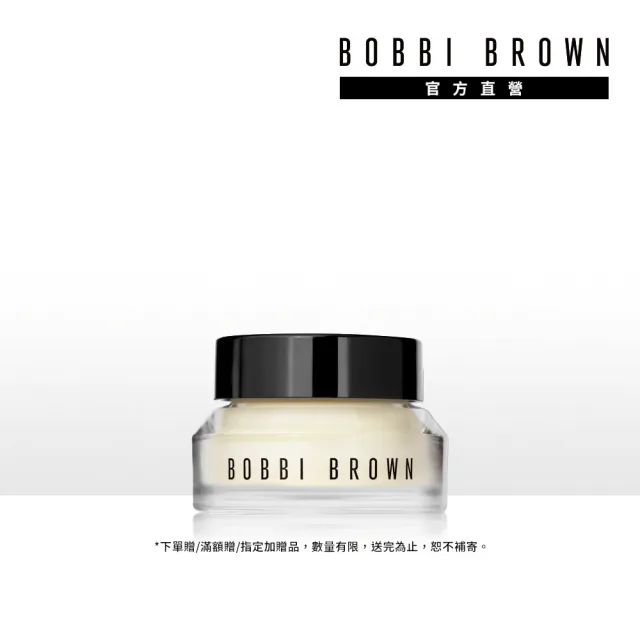 【Bobbi Brown 芭比波朗】維他命完美眼霜15ml