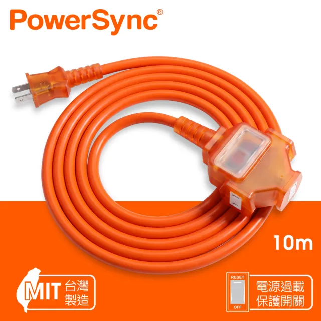 【PowerSync 群加】2P 1擴3插工業用動力延長線/橘色/10M(TU3C3100)