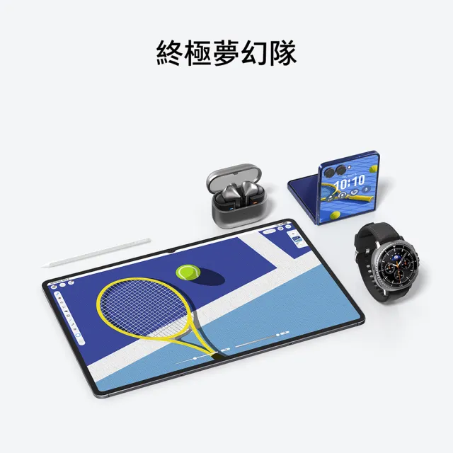 【Samsung 三星】教育優惠-Galaxy Tab S11 Ultra 14.6吋 12G/512G X936B 5G 平板電腦