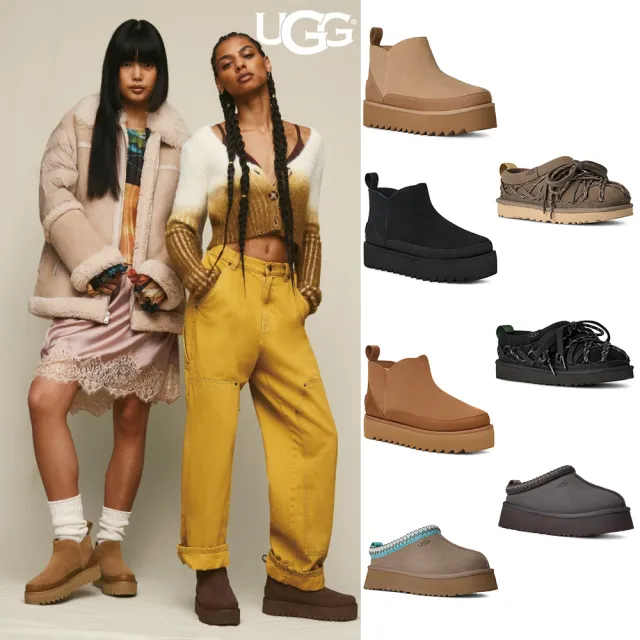【UGG】靴子 雪靴 穆勒鞋 樂福鞋 女鞋 男鞋 拖鞋 涼鞋 多款任選