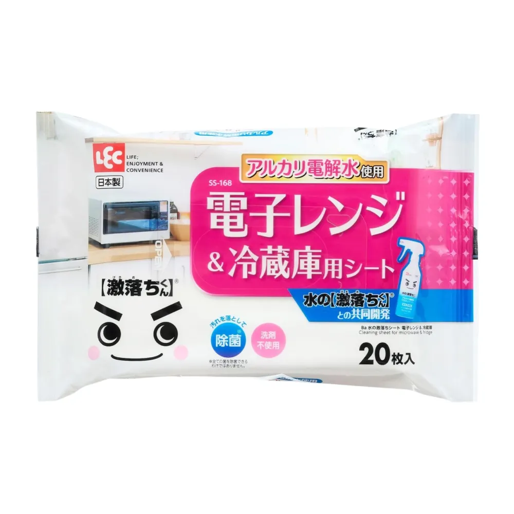 【LEC】激落君電解水微波爐冰箱清潔濕紙巾20抽X1包入