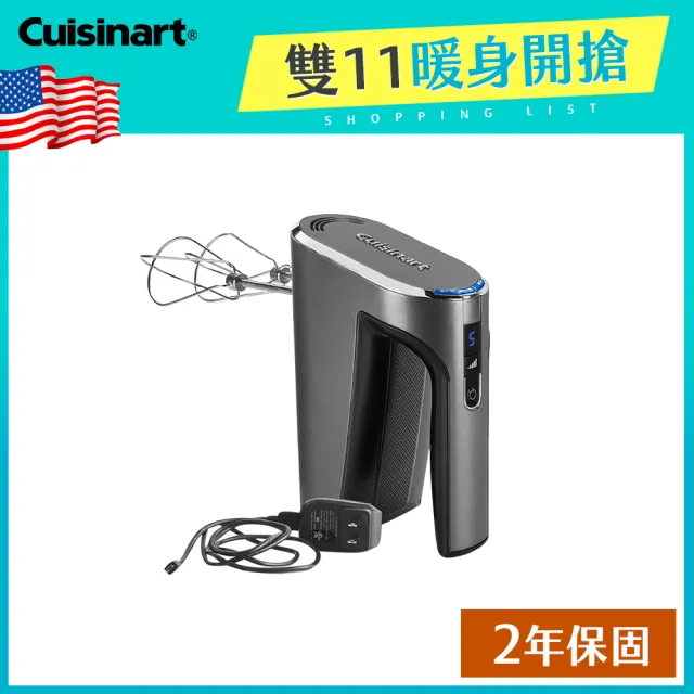 【Cuisinart 美膳雅】無線充電手持式攪拌機(RHM-100TW)