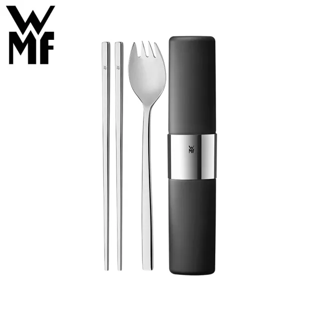 【WMF】My2Go 隨行不鏽鋼餐具組 不鏽鋼筷子湯叉組 環保餐具