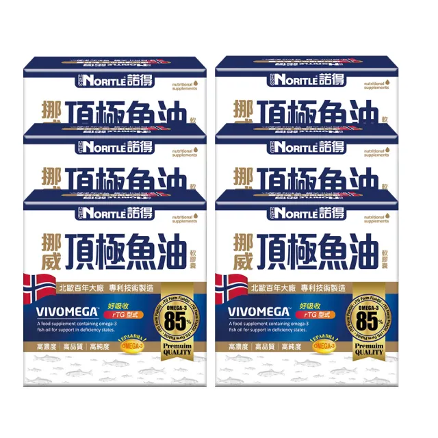 【諾得】挪威頂極魚油軟膠囊30粒x6盒(共180粒.rTG.OMEGA3.EPA.DHA.雙11)