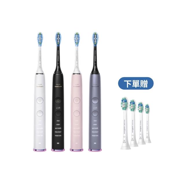 【Philips 飛利浦】HX9924 Sonicare鑽石智能音波牙刷 (4色任選/附充電杯/5種模式/盲區偵測/官方直營)