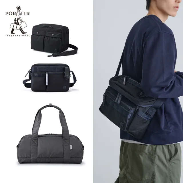 【PORTER INTERNATIONAL】雙11限定$5211 輕量行李袋 機能斜背包(多款任選)