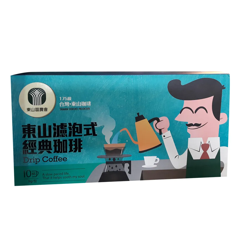 【東山農會】濾泡式咖啡(9gx10包/盒)