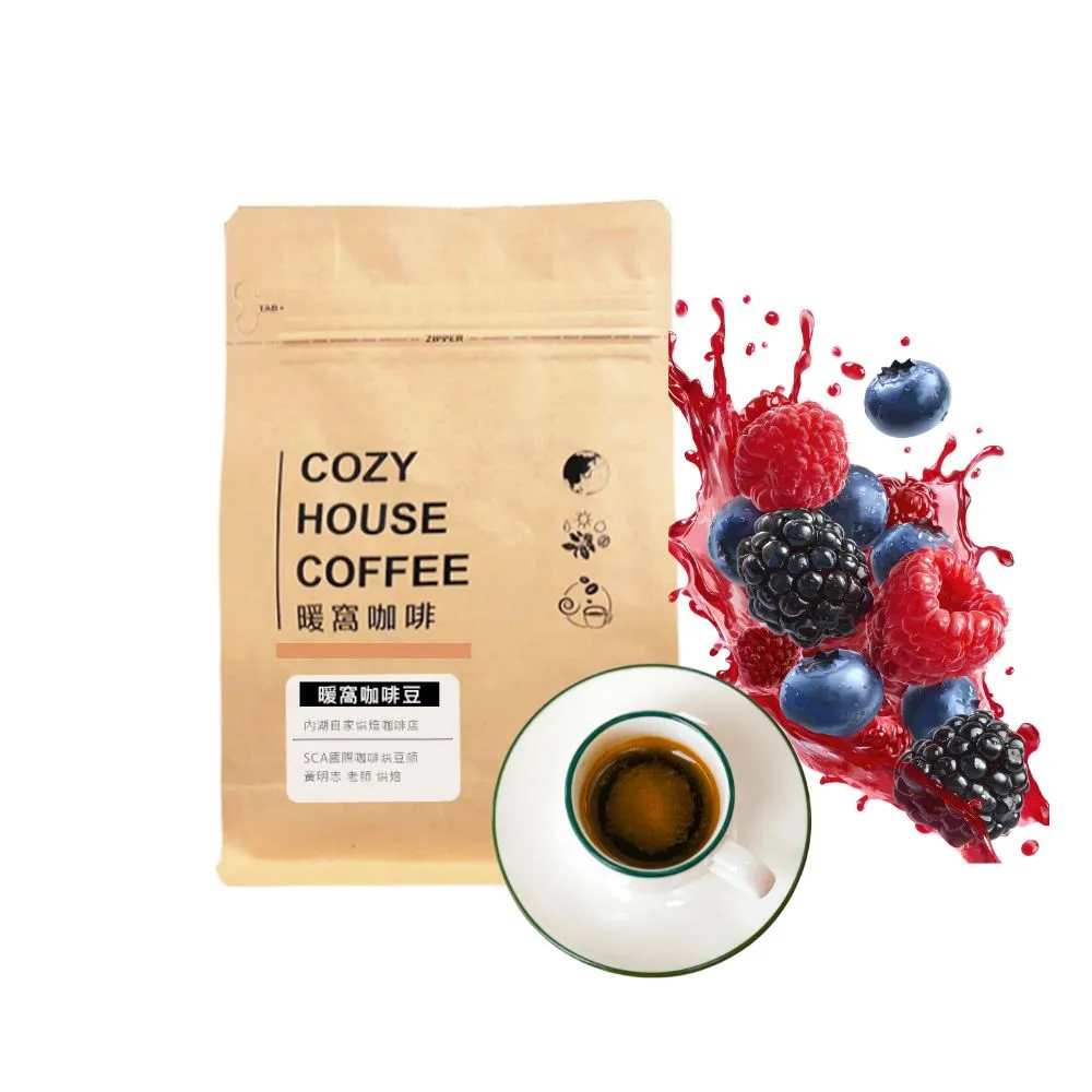 【Cozyhouse 暖窩】淺焙 盧安達 如霖朶 天空之城 TOP水洗 珍珠圓豆 半磅(227g/包 深色莓果與蜜餞甜感)