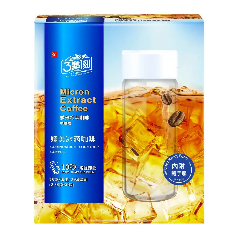 【3點1刻】微米冷萃咖啡(2.5gx30包/盒)附隨手瓶