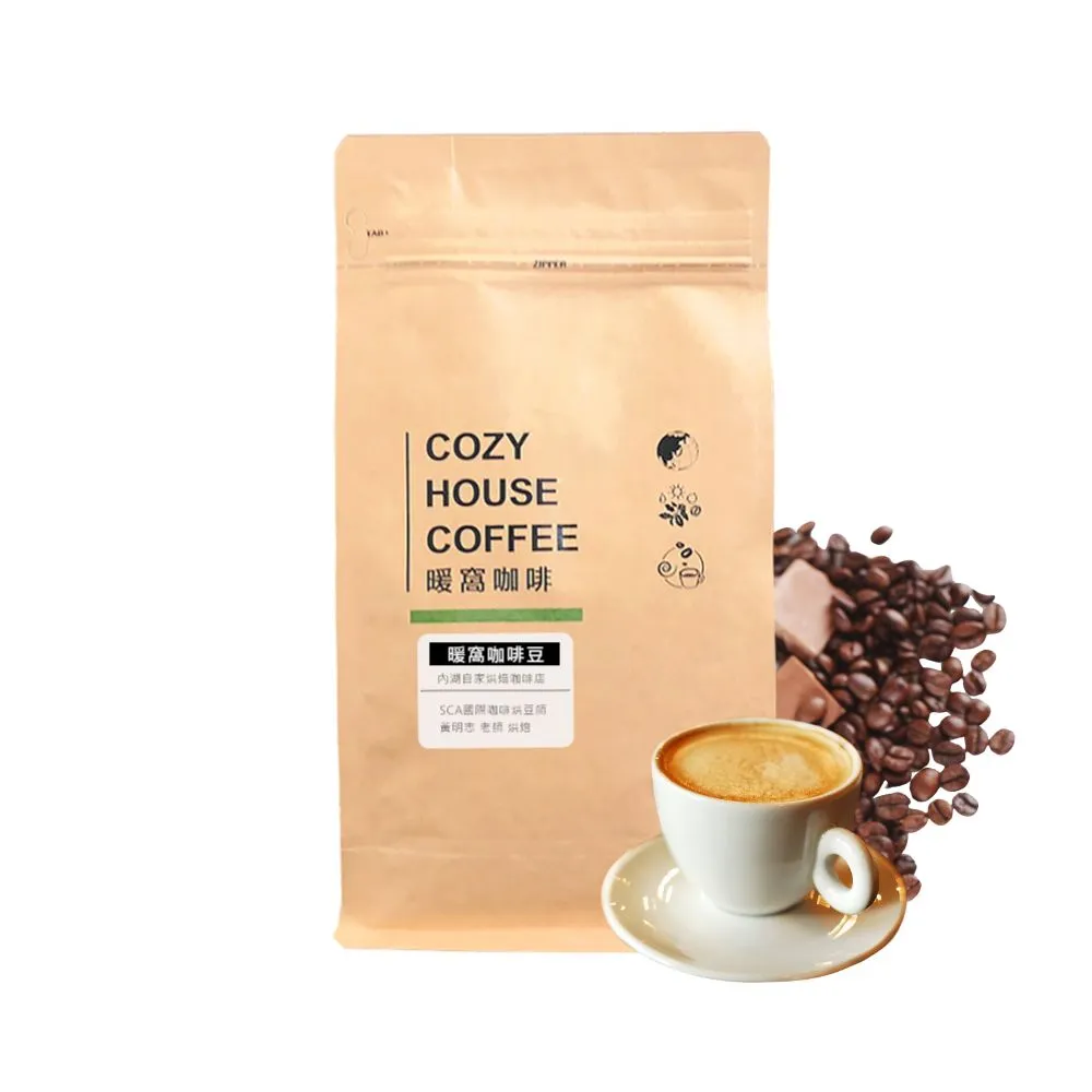 【Cozyhouse 暖窩】中深焙 黃金曼巴 配方咖啡豆 一磅(454g/包 經典熱銷 甜藥草與焦糖風味)