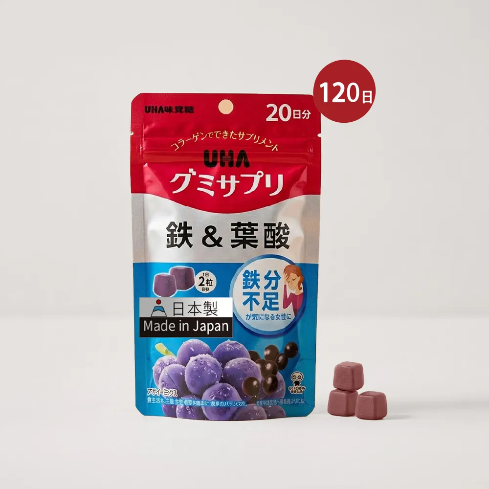 【UHA 味覺糖】鐵及葉酸 軟糖120日(共6包)｜日本原裝進口、網路熱搜機能軟糖、女性保健
