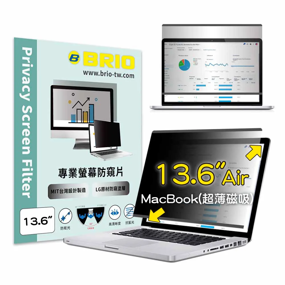 【BRIO】超薄磁吸防窺片 - MacBook Air 13.6吋 M2/M3/M4/M5 (#防窺#抗藍光#防眩光#清晰度高)