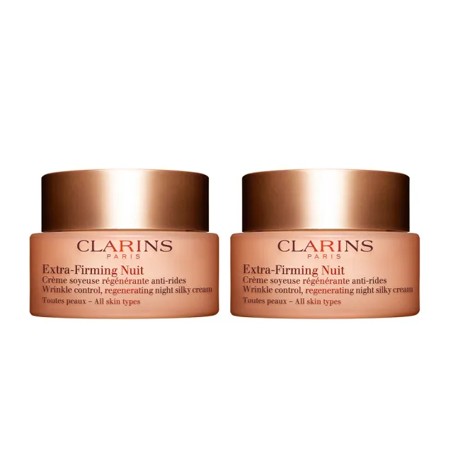 即期品【CLARINS 克蘭詩】煥顏緊緻彈力晚霜 50ml