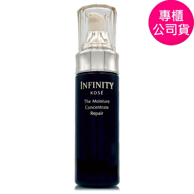 【KOSE 高絲】無限肌緻瞬彈肌活保濕精粹50ml (專櫃公司貨)