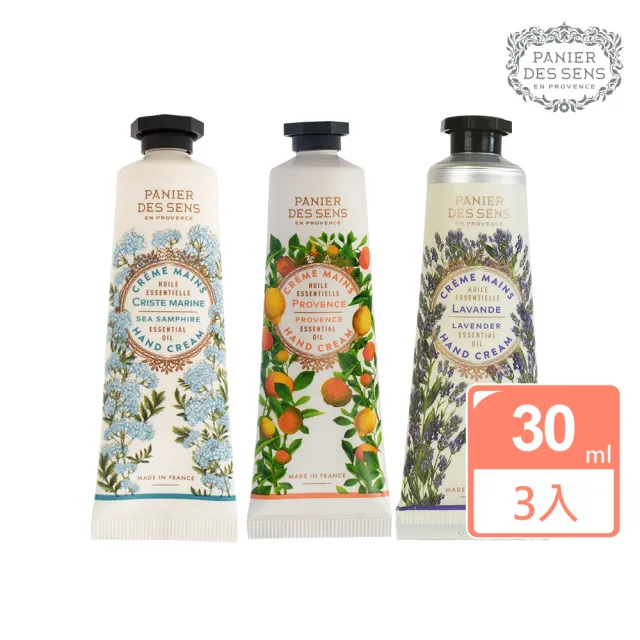 【Panier des Sens 潘堤香頌】纖纖玉手護手霜30ml x3入組(多款任選)