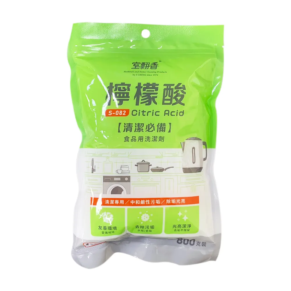 【室翲香】檸檬酸800g/包(食品用洗潔劑 天然 無毒 除水垢)