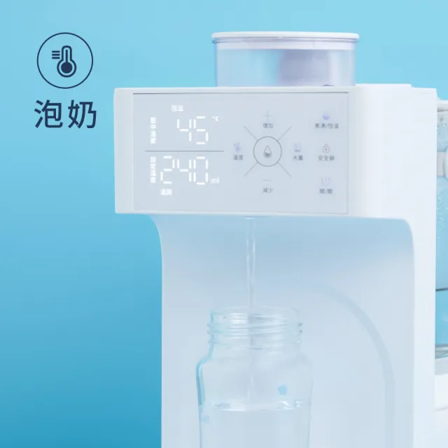 【奇哥】智能定溫定量調乳器(調乳機/調乳溫奶器/溫奶器/長效恆溫/智慧定溫)