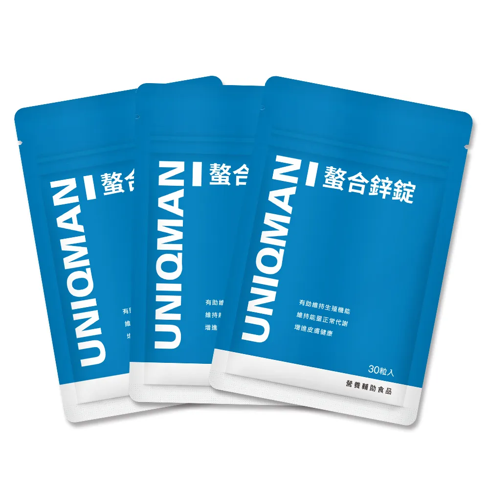 【UNIQMAN】螯合鋅錠 3袋(30粒/袋)