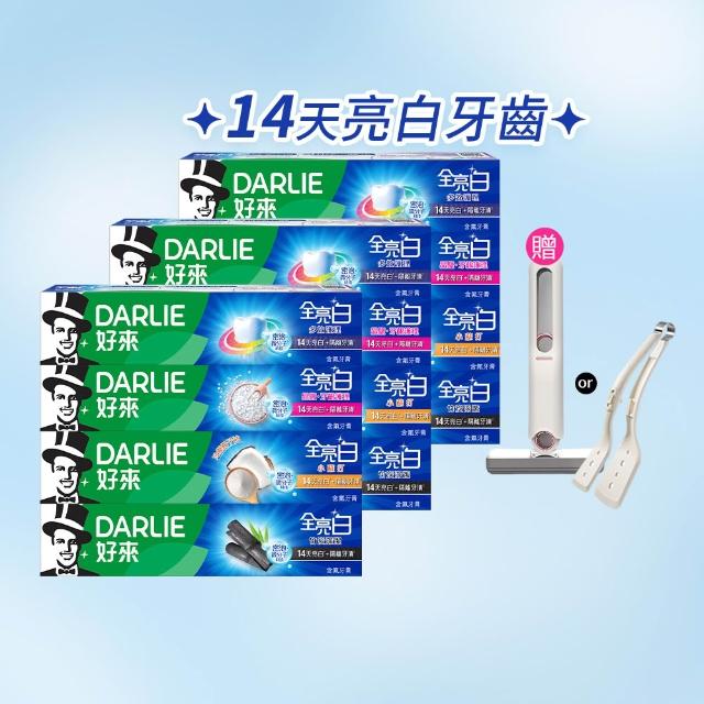 【DARLIE 好來】全亮白進階款牙膏140gX12入(美白牙膏/密泡小蘇打/牙齦護理/多效護理/竹炭深潔)